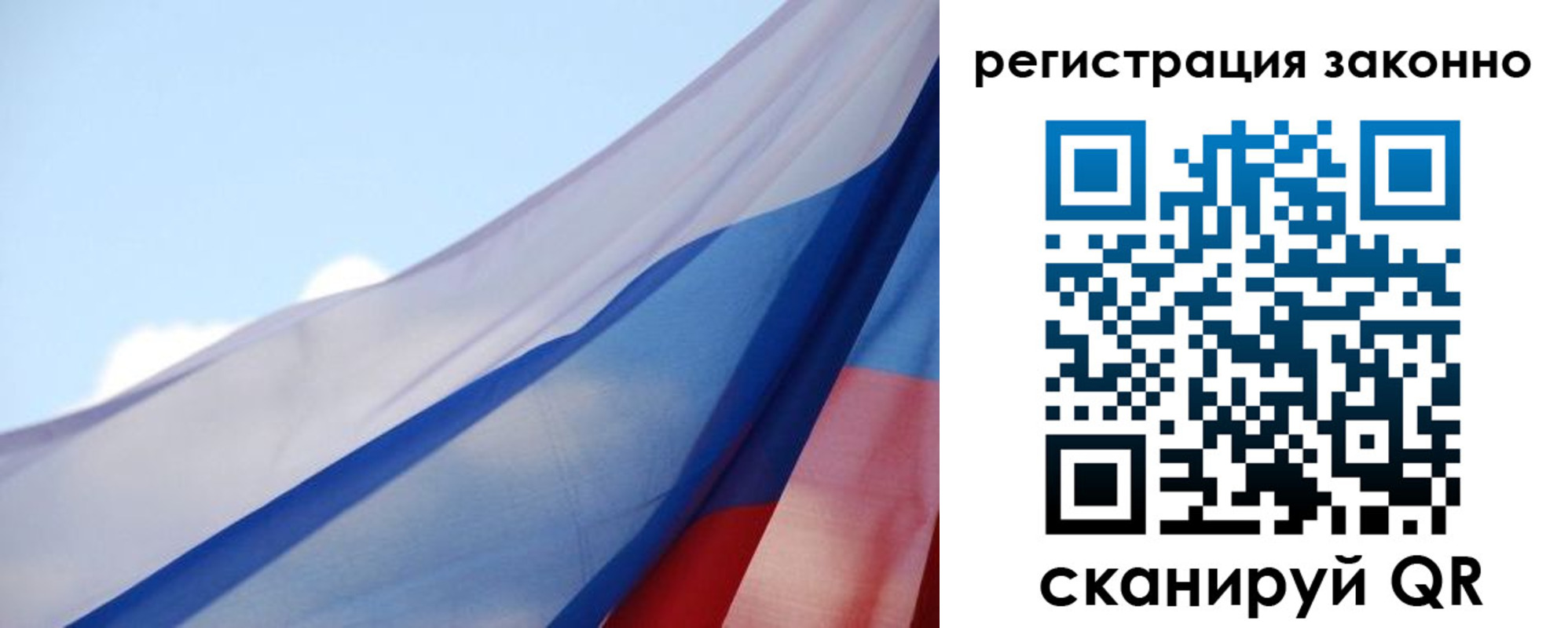 прописка ребенка в Нюрбе