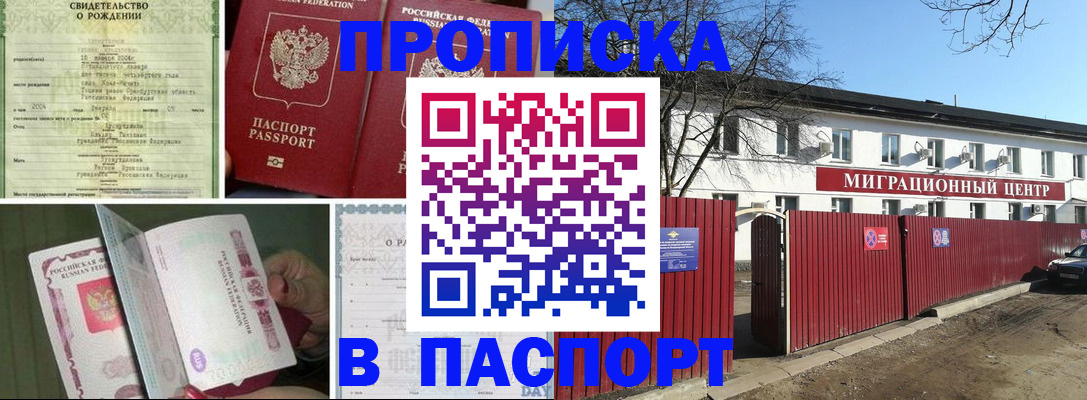 регистрация в Нюрбе